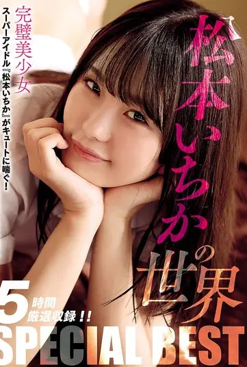 AVSW-065