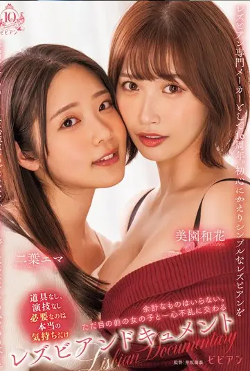 BBAN-489