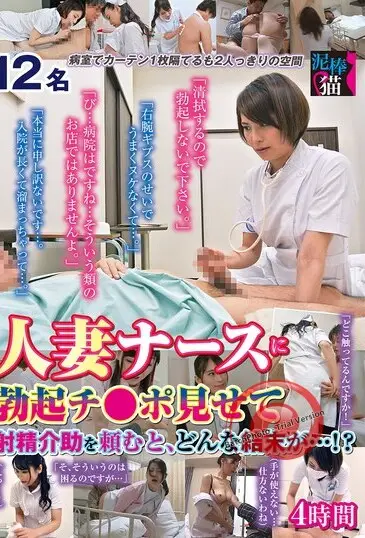 DBNK-063