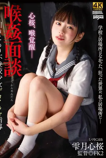 DDFF-040