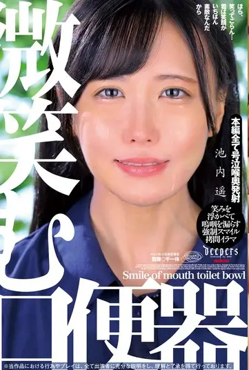 DFE-095