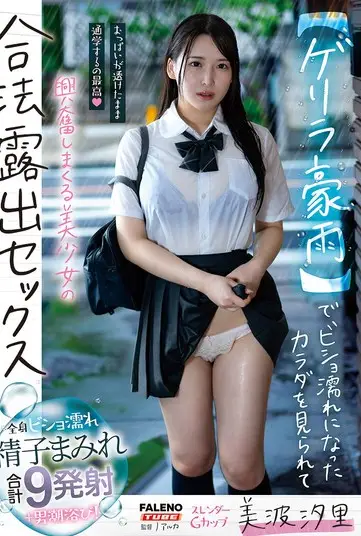 FTHTD-102