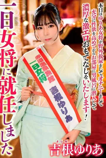 HKIK-013