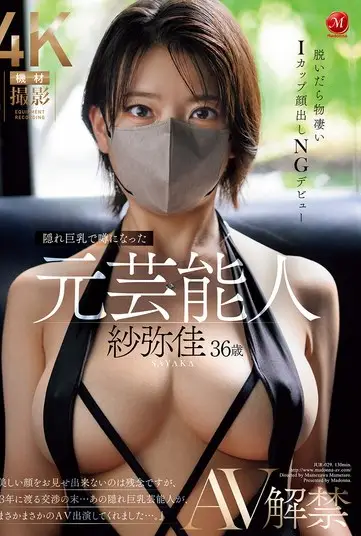 JUR-029