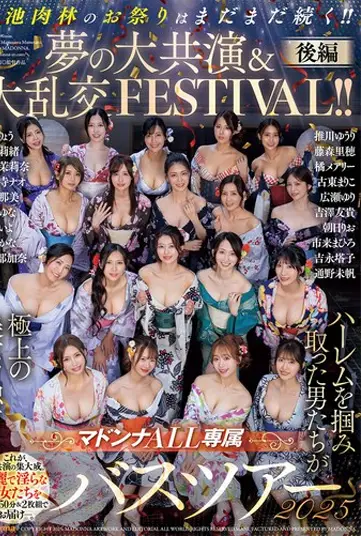 JUR-032