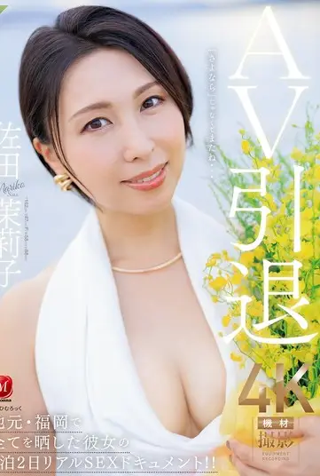JUR-035