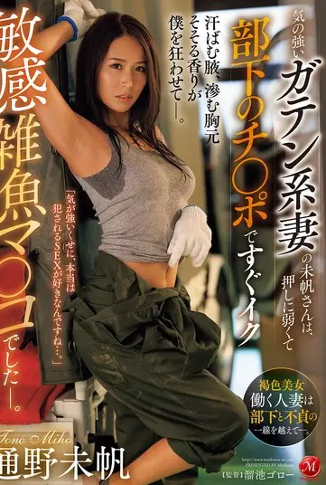 JUR-218