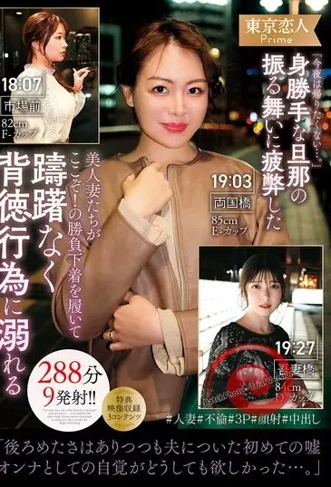 KBTK-017