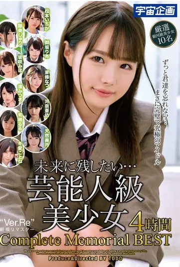 MDTM-853
