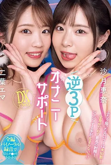 MIAB-038