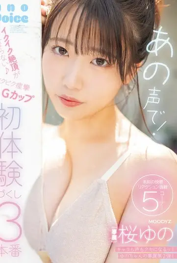 MIDA-055
