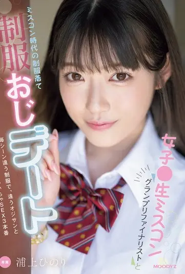 MIDV-982