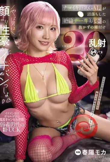 MNGS-003
