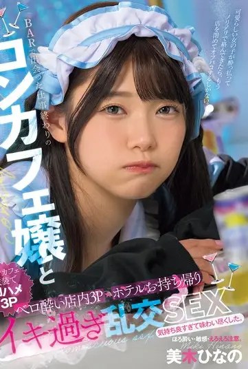 MUKC-091