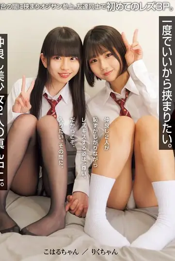 MUKD-528