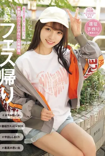 MUKD-530