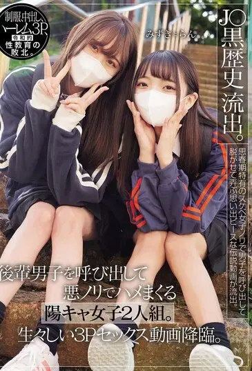 MUKD-537