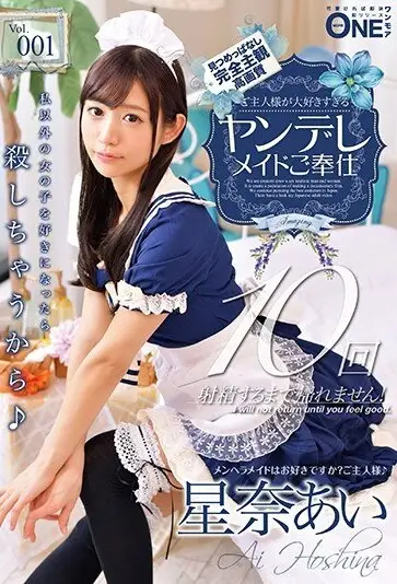 ONEZ-189