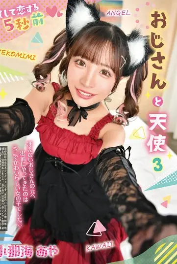 REXD-555