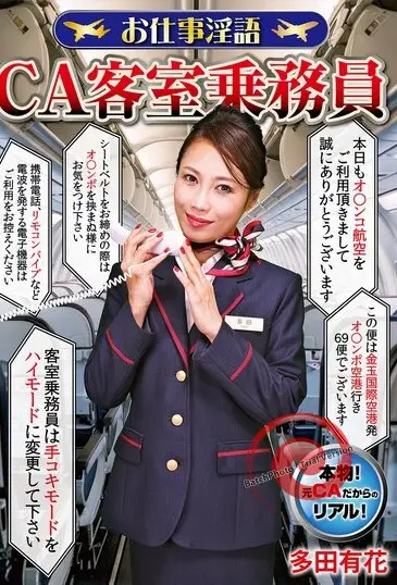 RMER-047