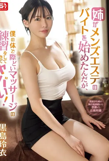 SONE-623
