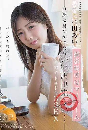 STAR-985