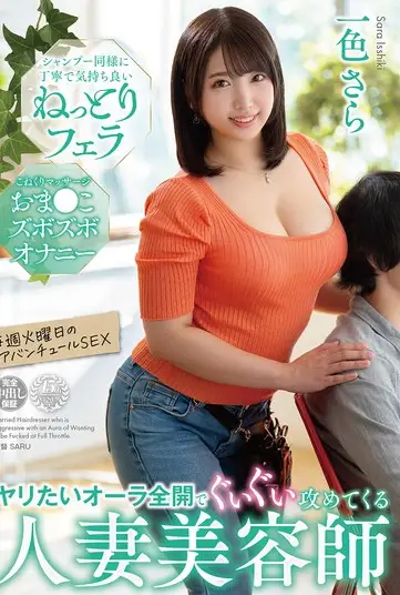 VENZ-042