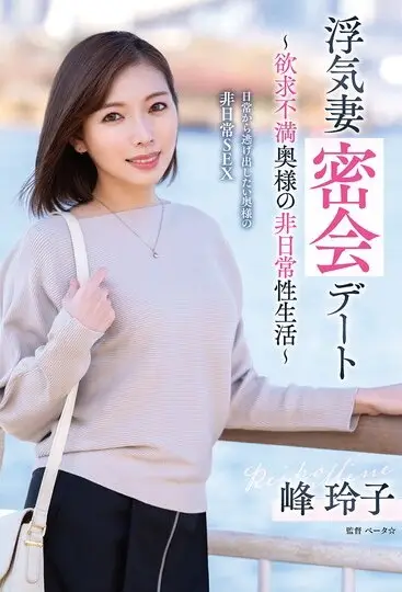 VOD-042