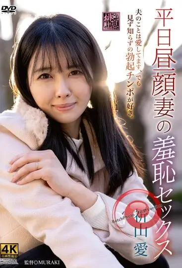 XMOM-90