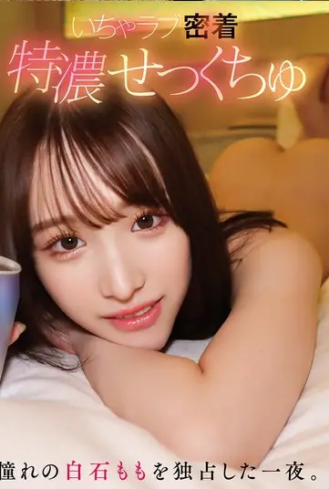 YMDS-202