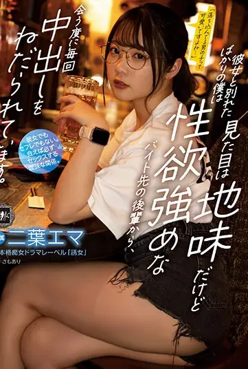 YUJ-007