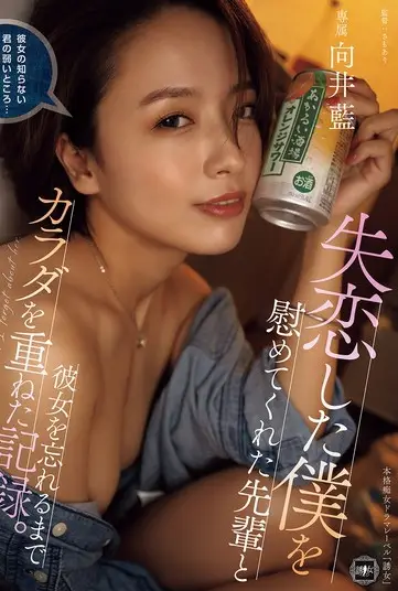 YUJ-032