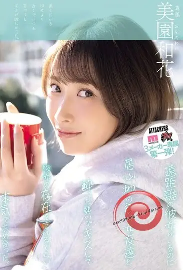 YUJ-040